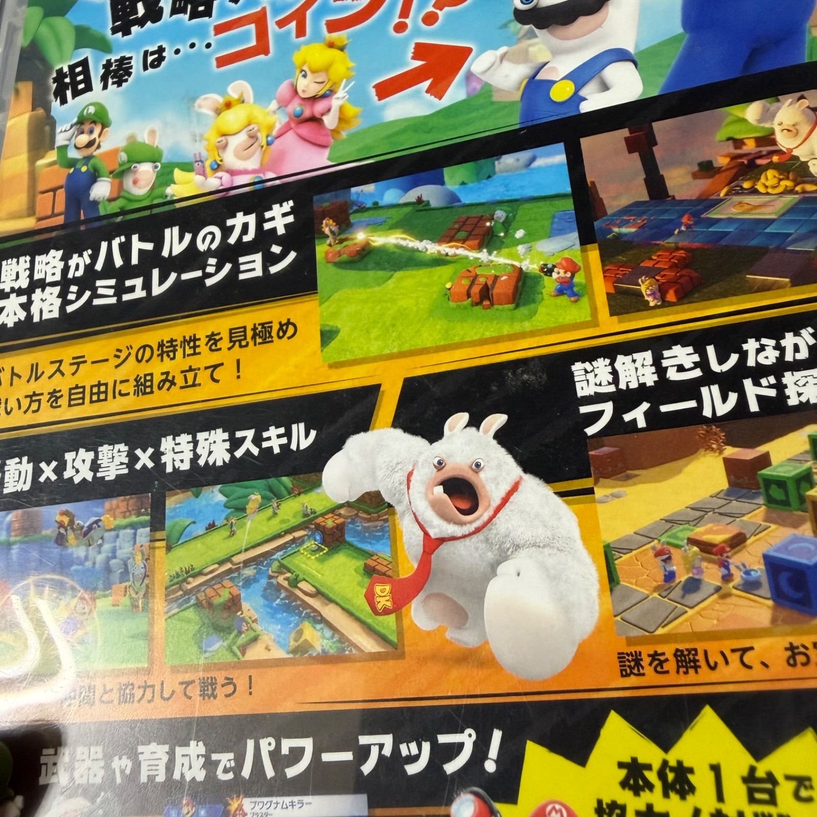 Switch スーパーマリオ系ソフト 6本セット