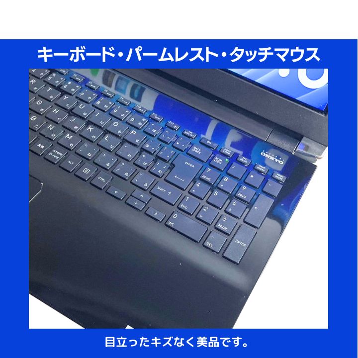 Core i7×16GB×新品SSD✨】東芝 Dynabook／プレシャスブラック／15.6型