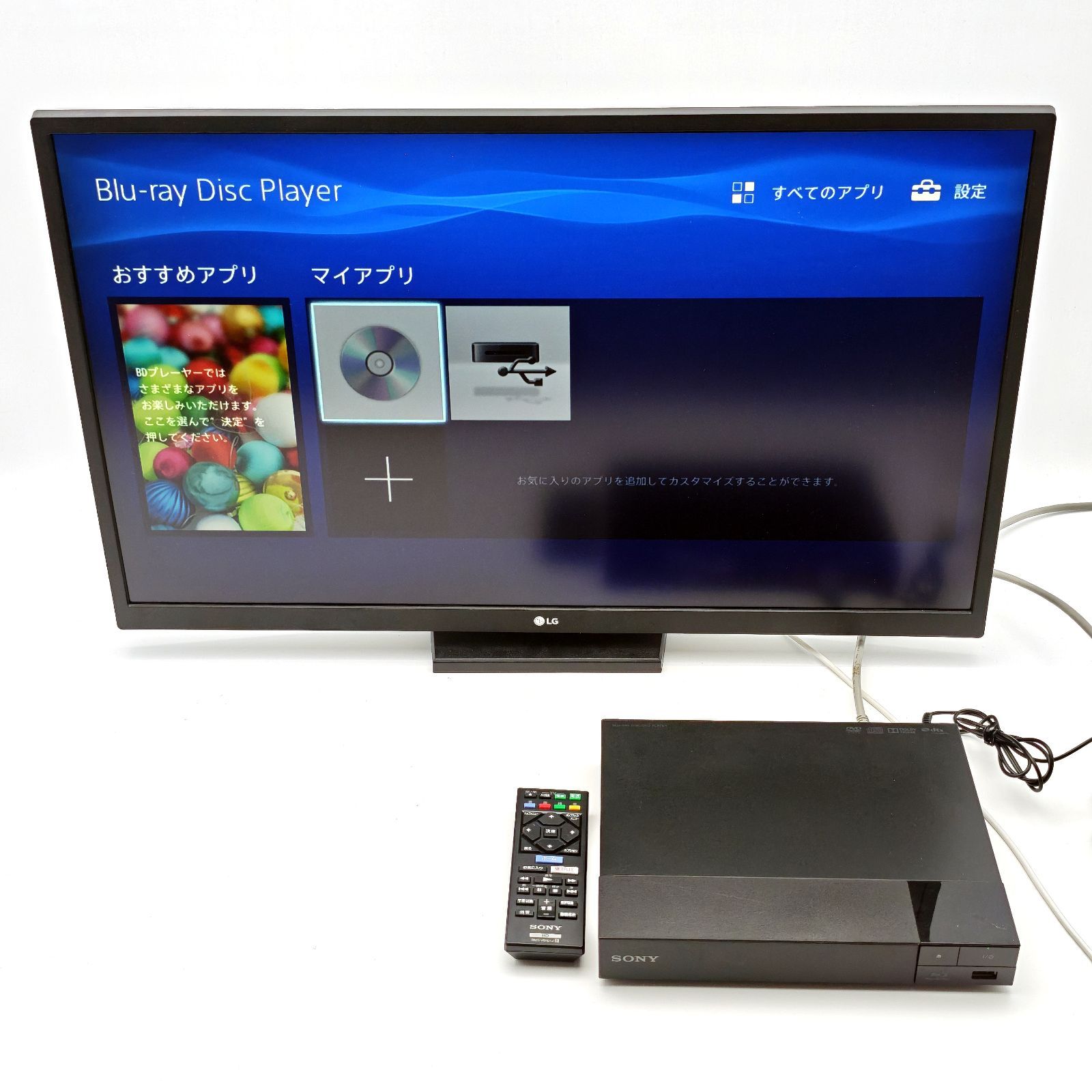 SONY ソニー BDP-S1500 ブルーレイプレーヤー Blu-rayプレーヤー BD