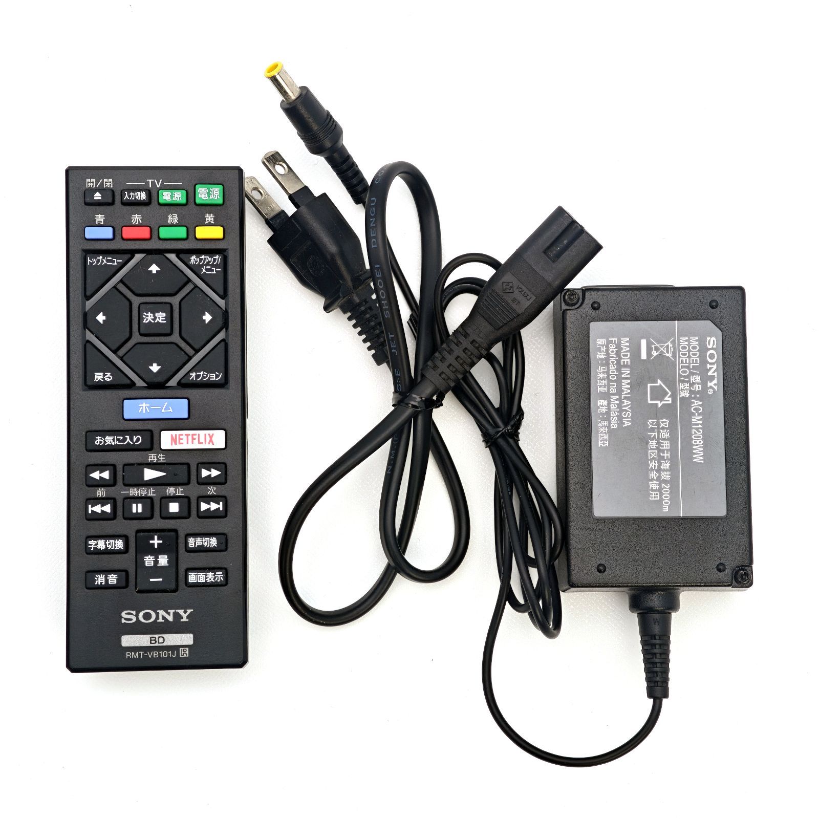 SONY ソニー BDP-S1500 ブルーレイプレーヤー Blu-rayプレーヤー BD