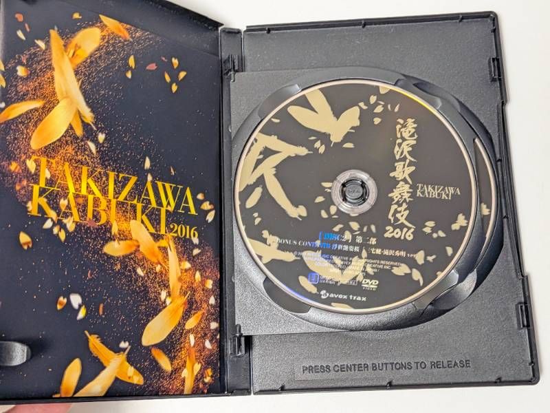 滝沢歌舞伎 2016 DVD 滝沢秀明/三宅健/Snow Man/SixTONES - メルカリ