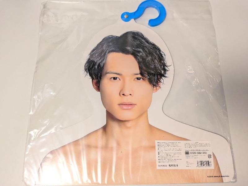 新品未開封 SixTONES 松村北斗 フォトハンガー エロハン 2019 - メルカリ