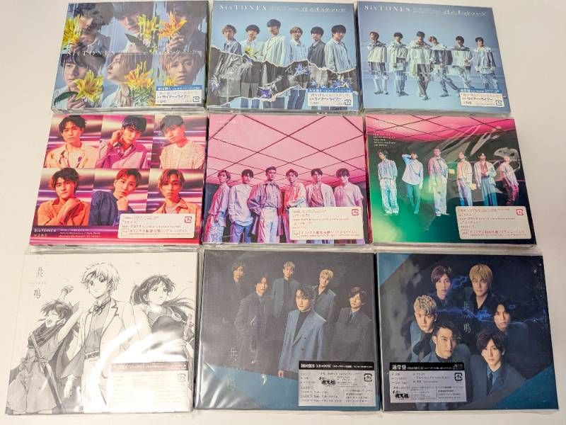 SixTONES シングルCD 45点セット まとめ売り Imitation Rain