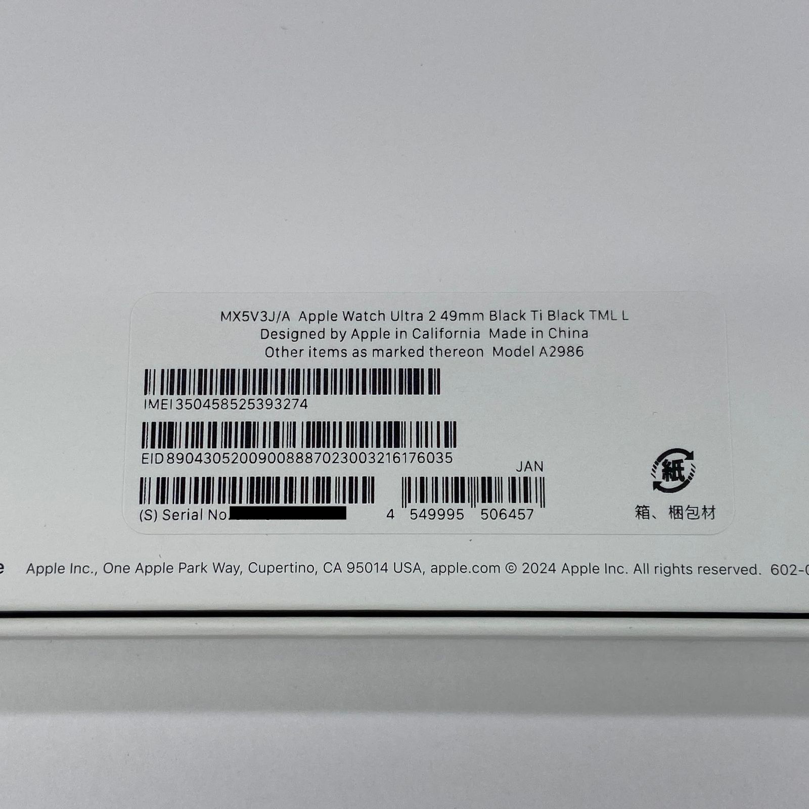 Apple Watch Ultra2 49mm GPS+CEL/バッテリー99%/状態良好 - メルカリ