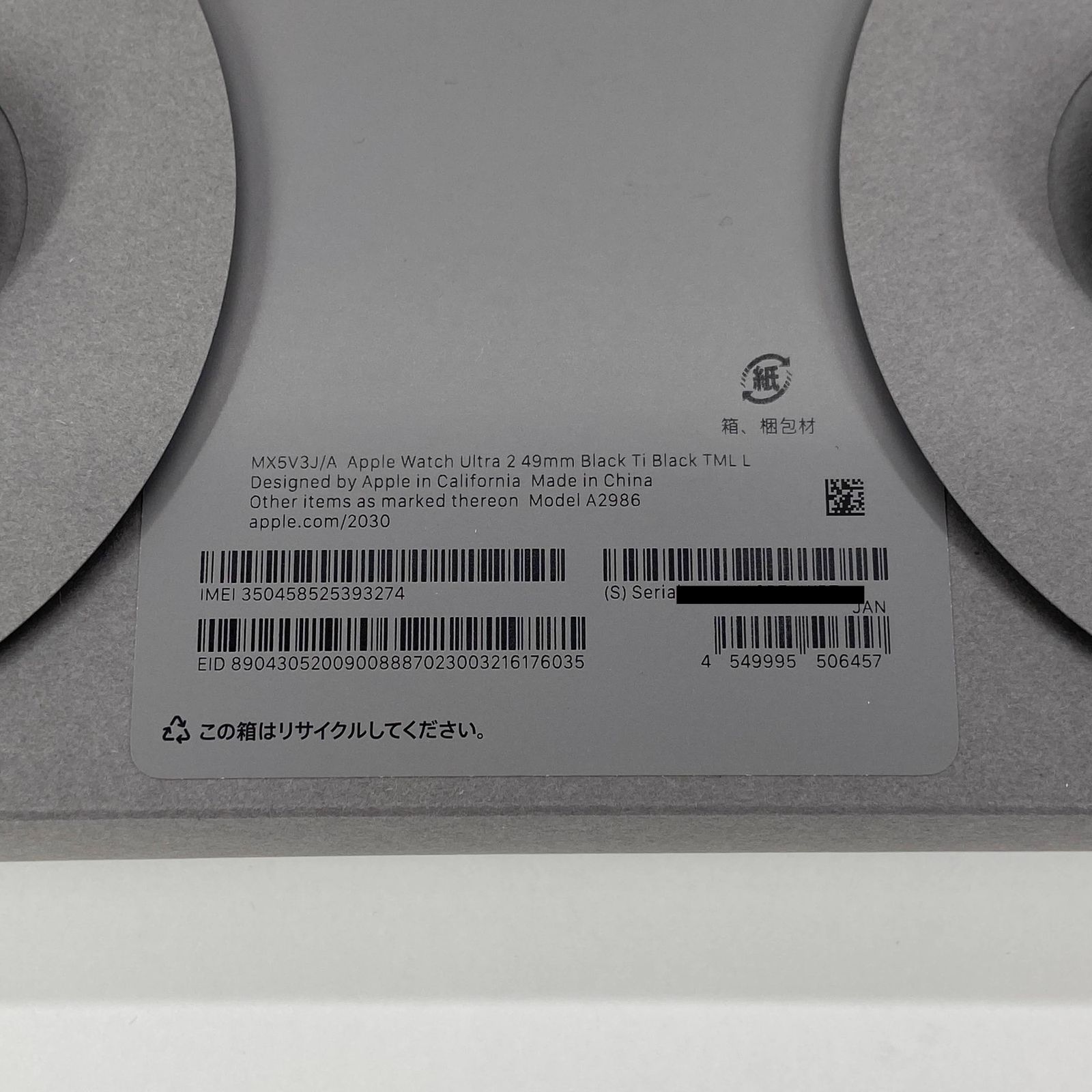 Apple Watch Ultra2 49mm GPS+CEL/バッテリー99%/状態良好 - メルカリ