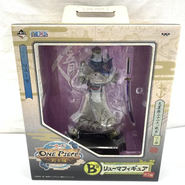 中古】未開/箱ｲﾀﾐ）B賞 リューマ フィギュア ｢一番くじ ワンピース