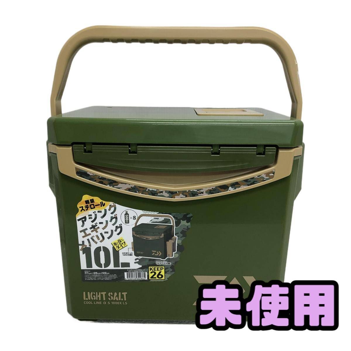 ☆未使用☆ クーラーボックス DAIWA ダイワ クールラインα ライト 