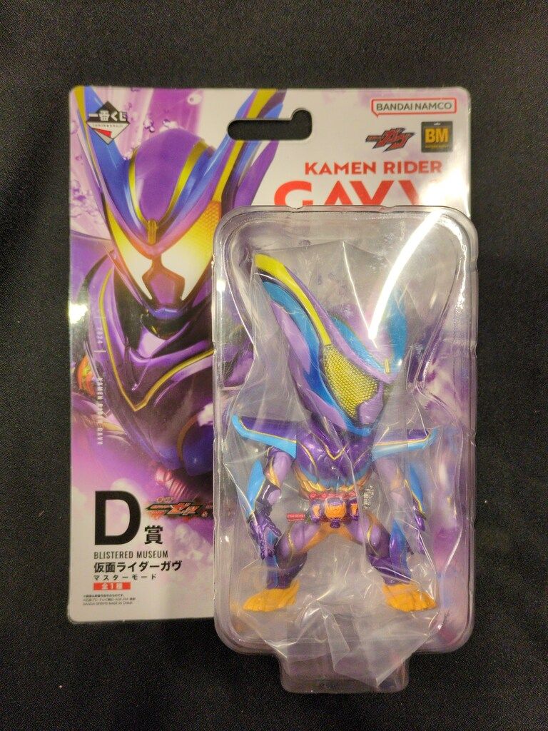 BANDAI SPIRITS 一番くじ 仮面ライダーゼッツ&仮面ライダーガヴ 仮面