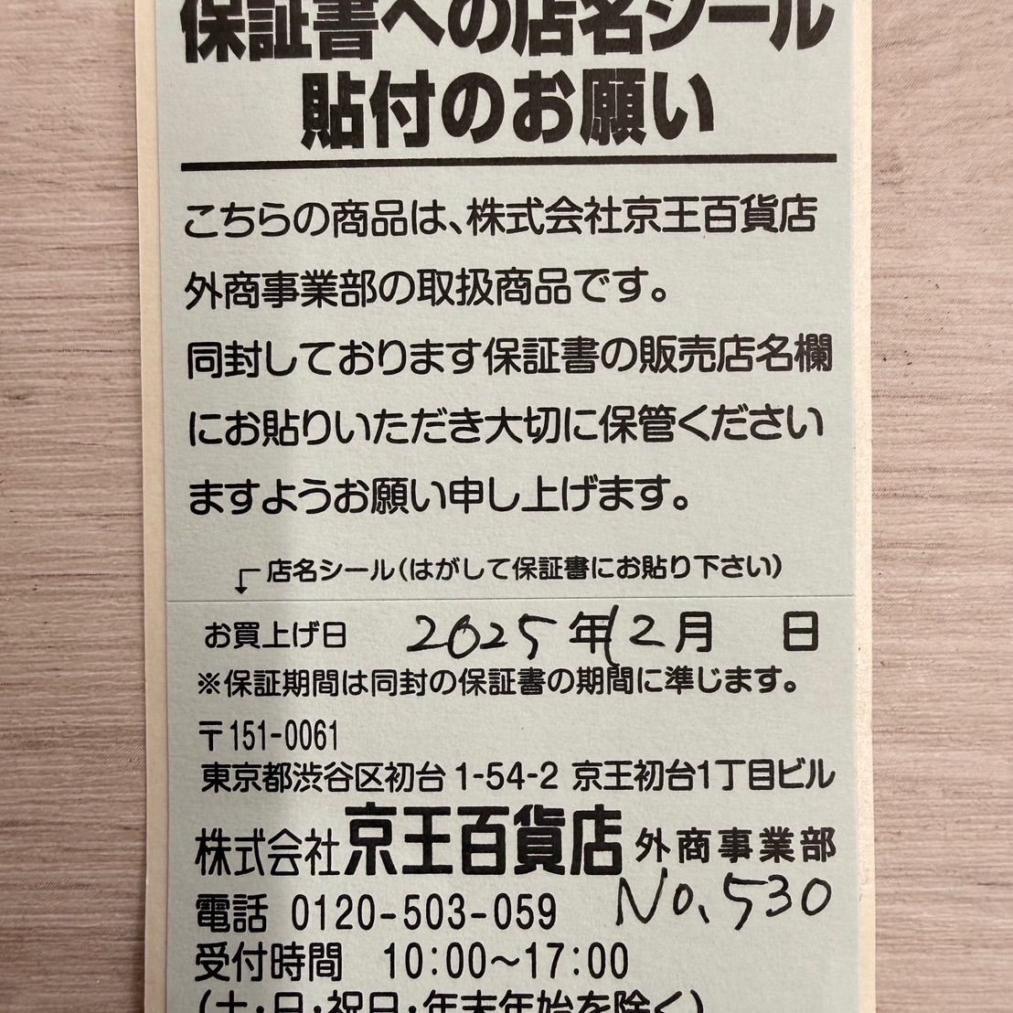 「コウ」SONY WF-1000XM5 新品未開封・保証書付き WF-1000XM5 購入 | ヘッドホン | ソニー