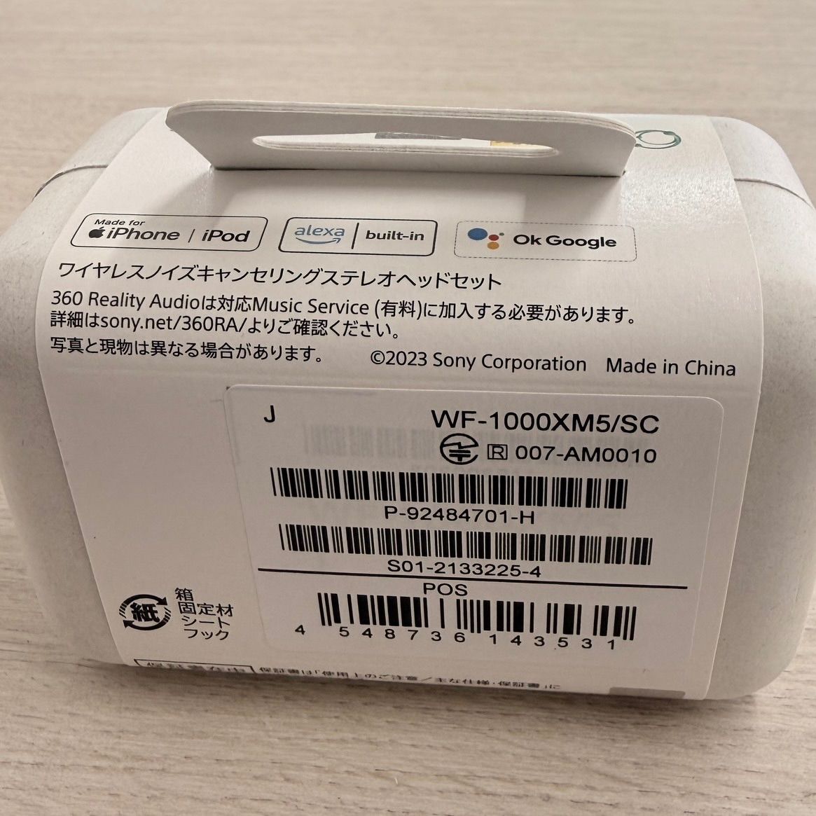 新品未開封】ソニー SONY WF-1000XM5 プラチナシルバー ワイヤレス