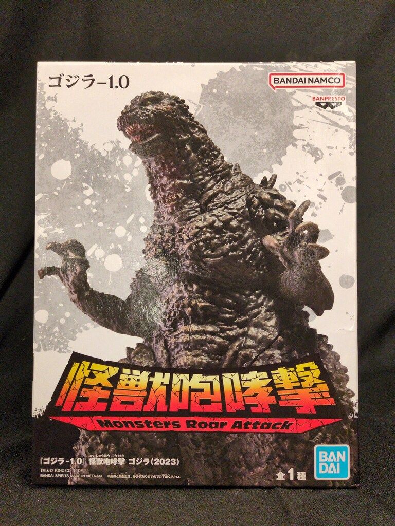 怪獣咆哮撃 ゴジラ-1.0 フィギュア ゴジラ-1 0 ゴジラ(2023) 全3種 怪獣咆哮撃 ゴジラ-1.0 フィギュア ゴジラ-1 0 ゴジラ(2023) 全3種