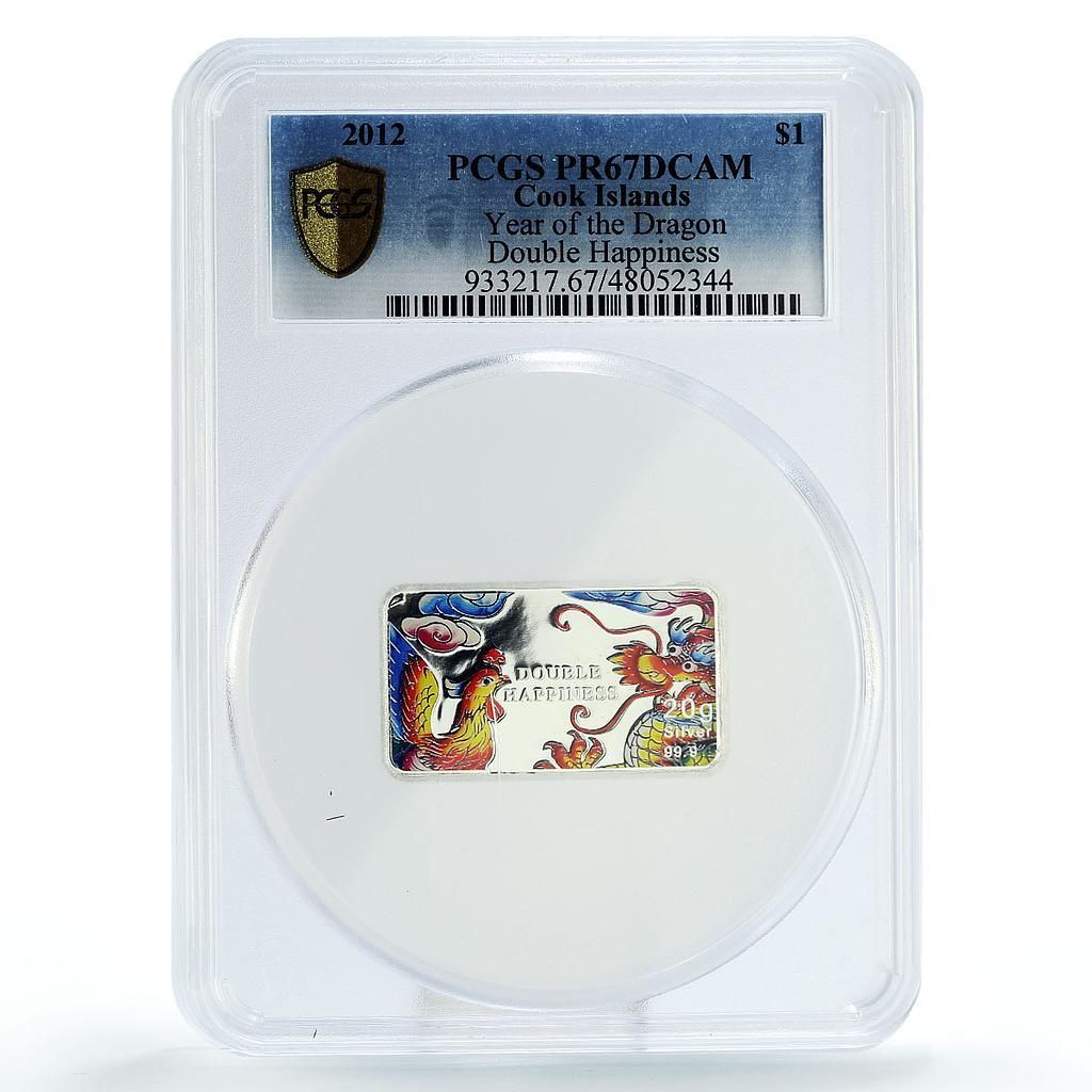 クック諸島 1ドル 龍年 幸福 PR67 PCGS 銀貨 2012年 - メルカリ