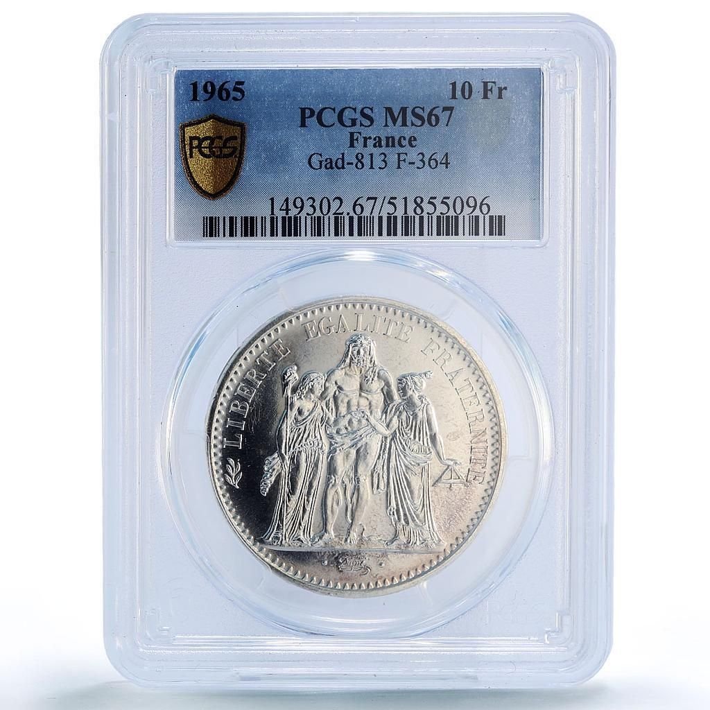フランス 10フラン ヘラクレス 自由 平等 友愛 MS67 PCGS 銀貨 1965年