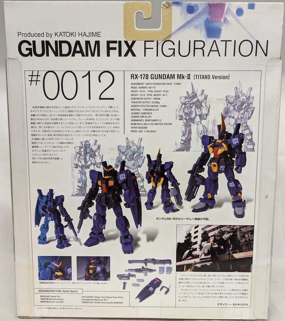 バンダイ GFF RX-178ガンダムMk-II ティターンズ01 #0012 - メルカリ