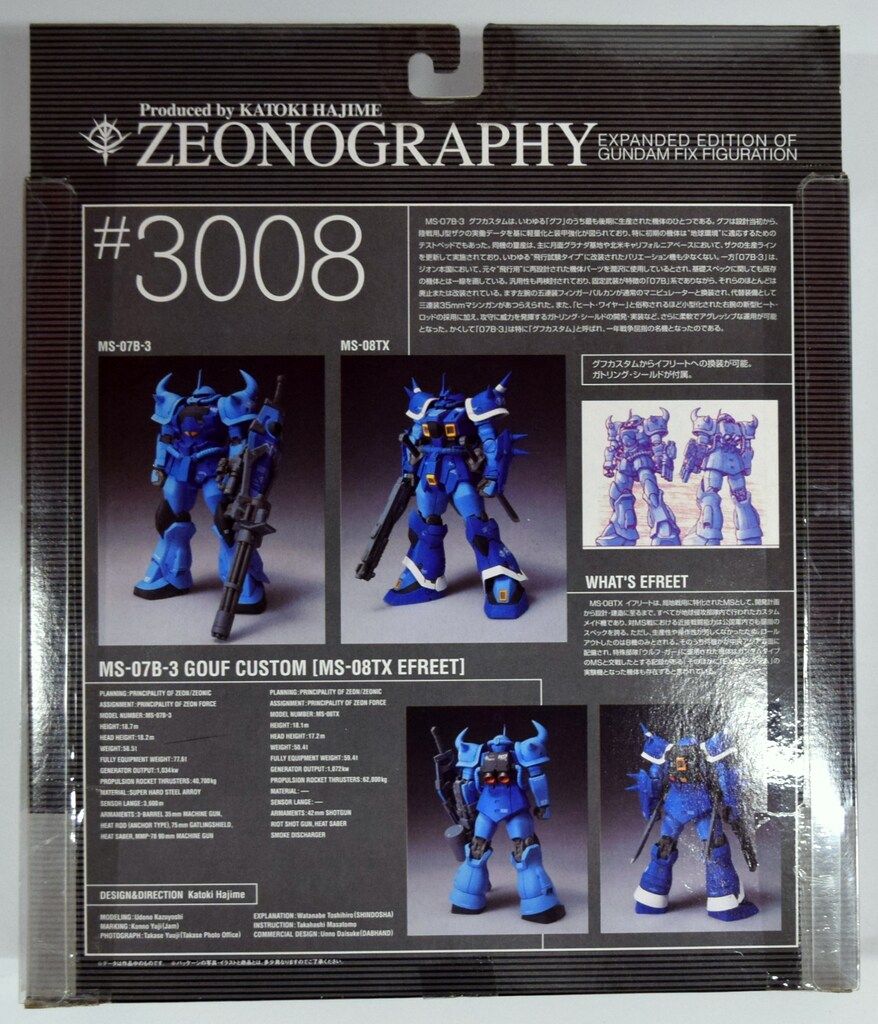 バンダイ ZEONOGRAPHY MS-07B-3グフカスタム イフリート #3008 - メルカリ