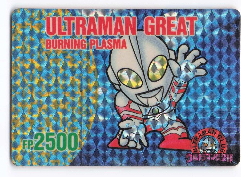 バンプレスト ウルトラマン倶楽部大進撃/バンプレカード 5弾/三角プリ