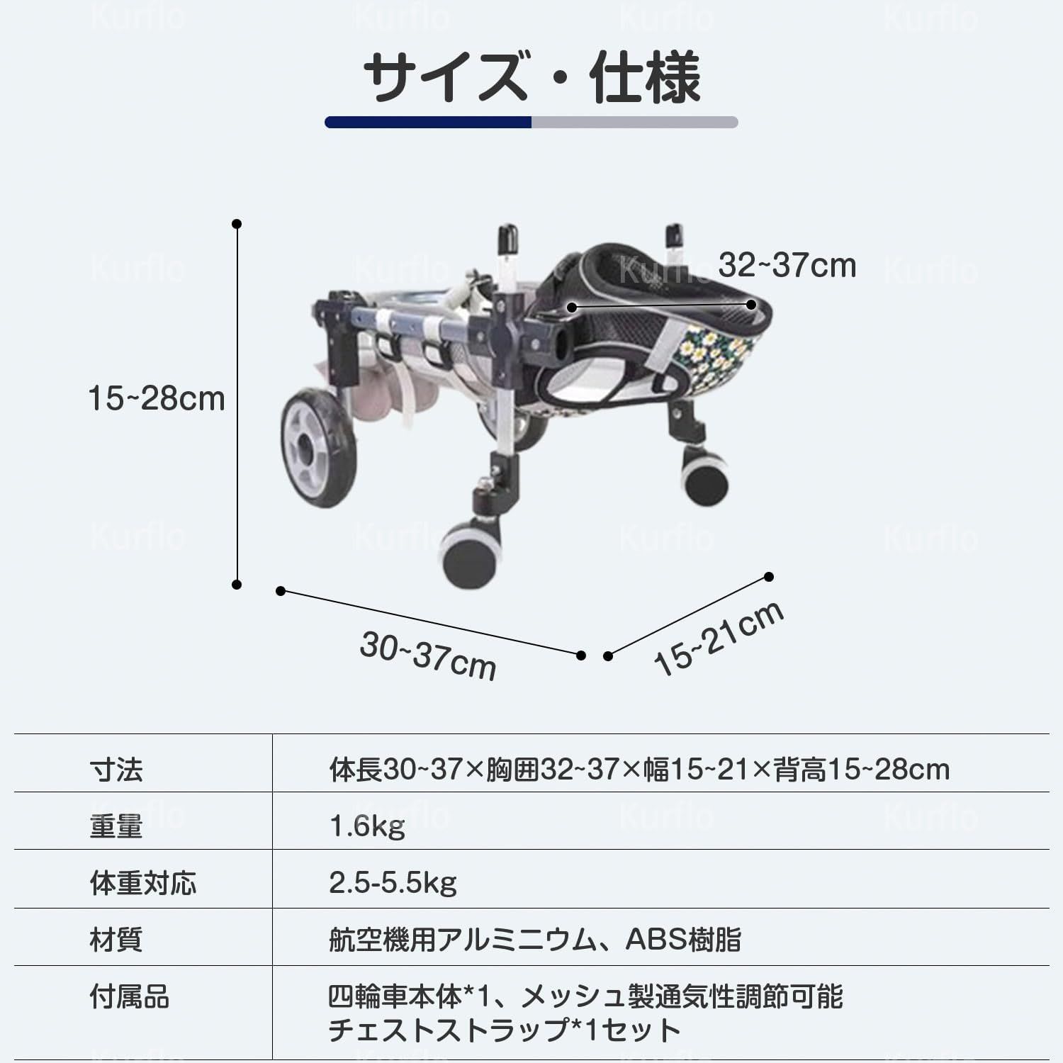 犬用車 椅子 犬用カ ート 猫用カ ート 小型犬用 犬介護 ペット用車