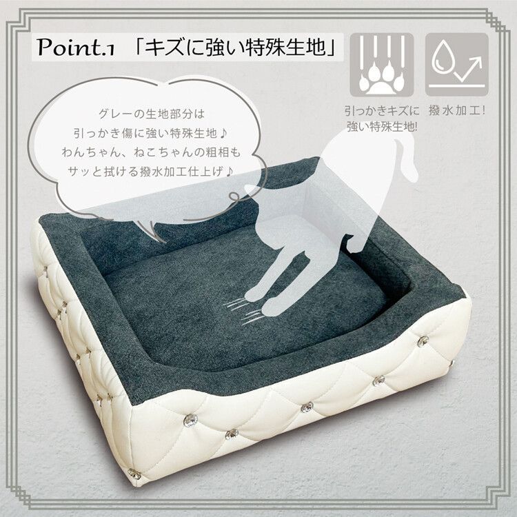 ♪キラキラストーン付 ペットソファ ［幅58cm］　　　　　ペット用品 カバーリング 手洗い可能 犬 いぬ ねこ 猫 ネコ かわいい 姫系 ペット用ベッド ［幅］ ベッド 撥水加工 ひっかき傷 寝床 キャットハウス