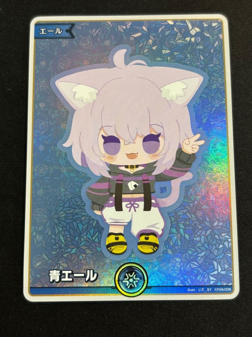 青エール (illust:リズ) [SY] {hY04-006} 猫又おかゆ ホロカ ホロ