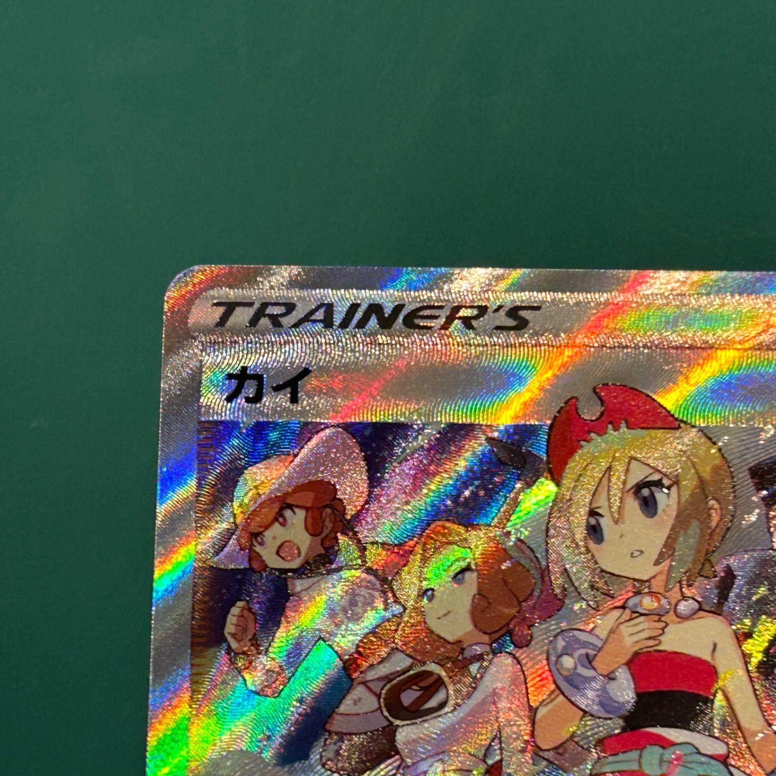 ポケモンカード カイ SAR（s12a 236/172）ハイクラスパック「VSTAR