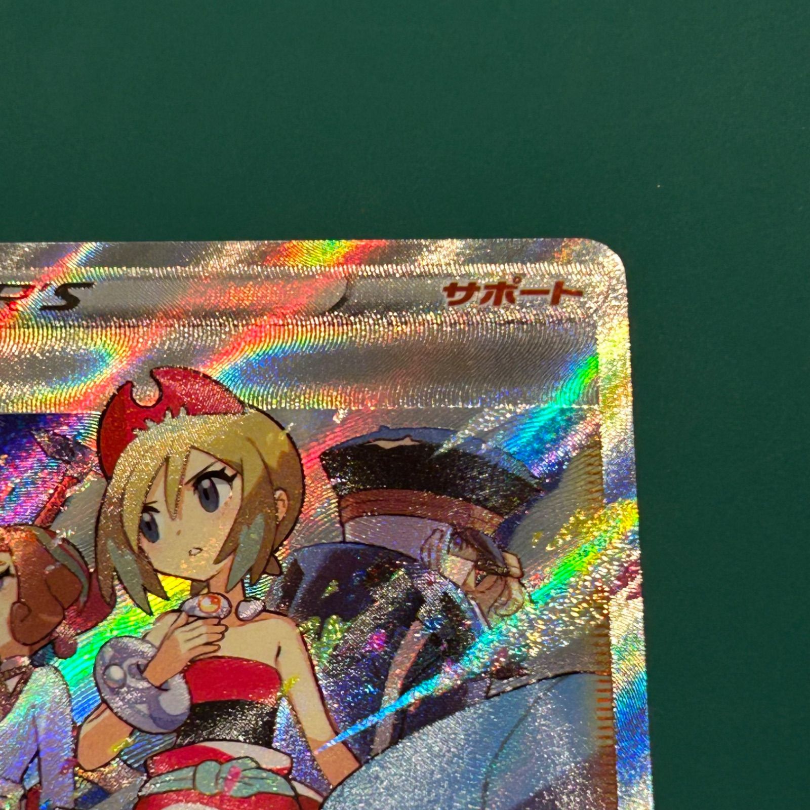 ポケモンカード カイ SAR（s12a 236/172）ハイクラスパック「VSTAR