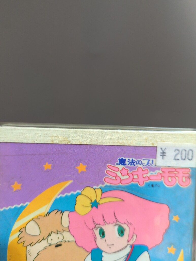 セイカ メモ帳 ミンキーモモ(空モモ) CN-0754-B 三日月に乗ったモモ