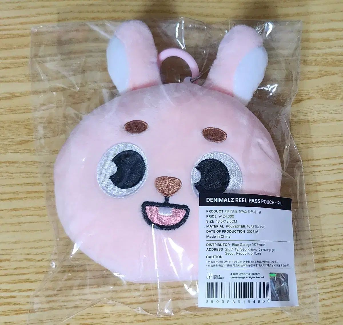 DAY6（デイシックス）デニマルズ(DENIMALZ)リールパス ポーチ