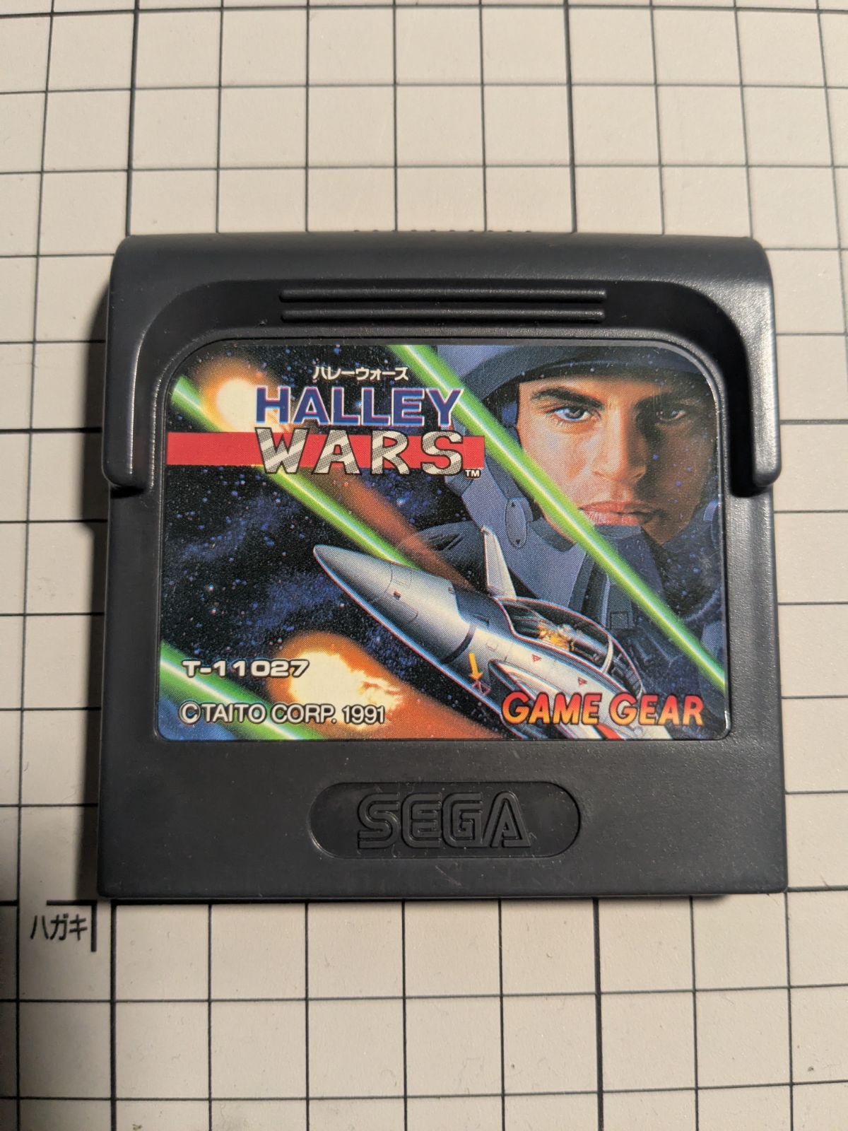 ハレーウォーズ ゲームギア | Game ソフトのみ｜Yahoo!フリマ（旧