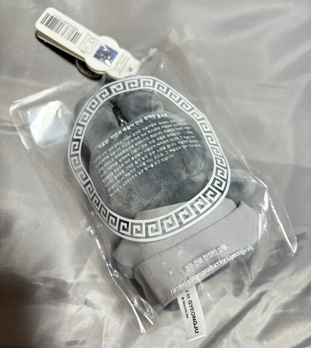 韓国 慶州 キョンジュ コジェ ミッフィー キーホルダー ソックラム 石窟庵 miffy - 韓国 慶州 巨済島 コジェ キョンジュ ミッフィー キーホルダー