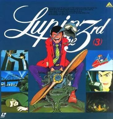 中古】LD 旧ルパン三世3 - メルカリ