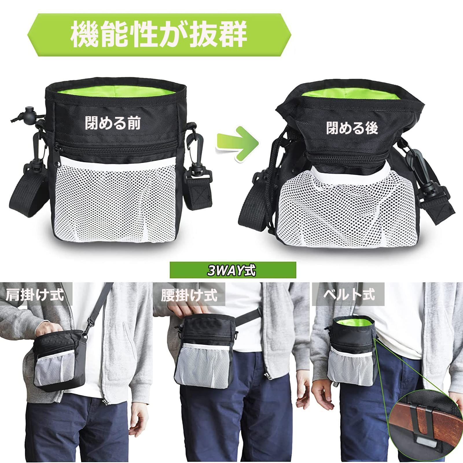 ウェストポーチ ウェストバッグ 肩掛け　ショルダー　ドッグトリートポーチ ペット Charming Decoration】トリーツポーチ 犬用 ウエストポーチ ショルダー