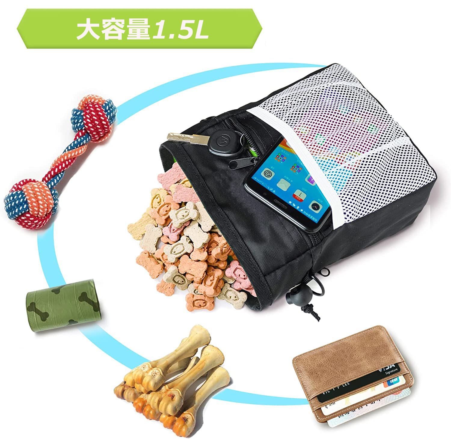 Charming Decoration】トリーツポーチ 犬用 ウエストポーチ ショルダー