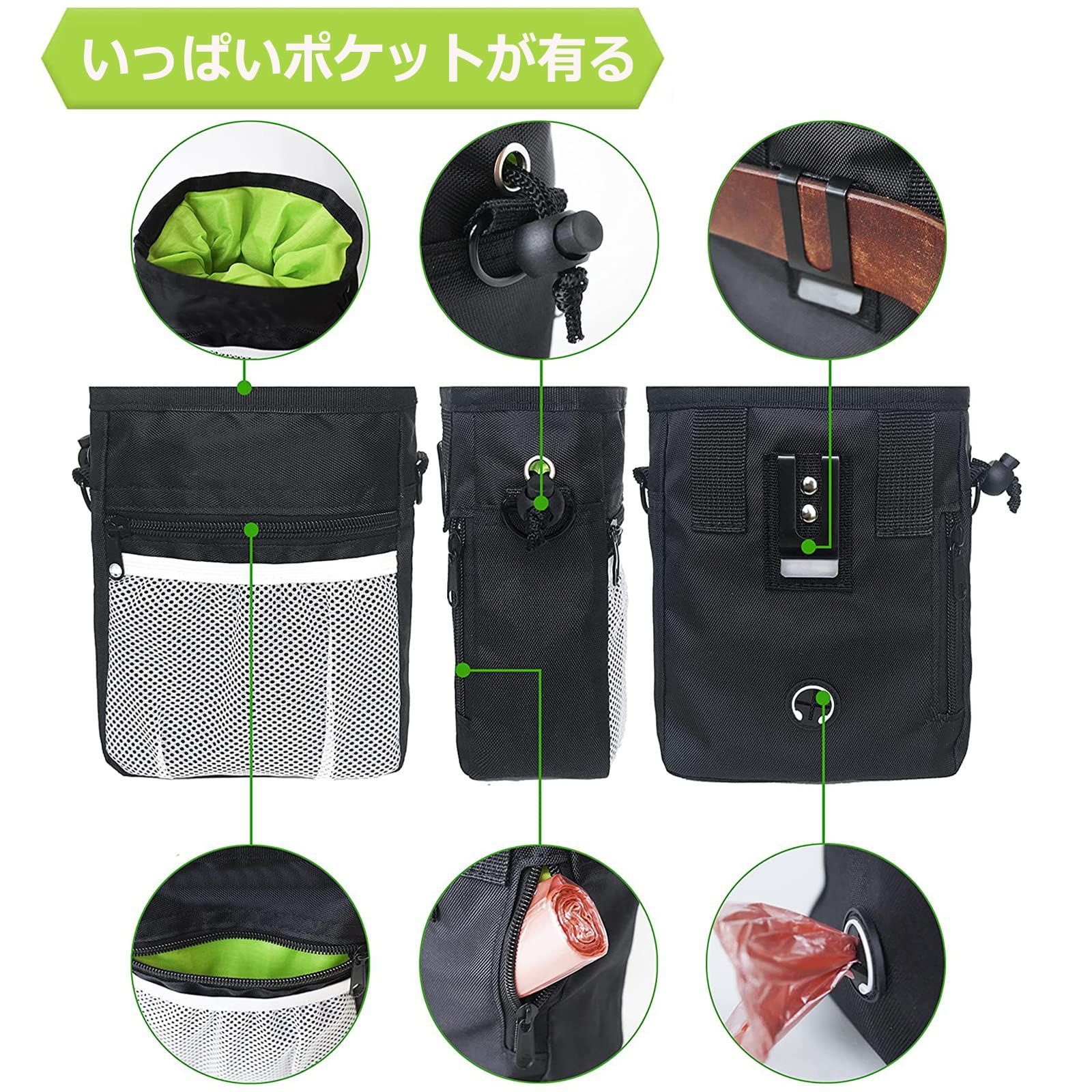 Charming Decoration】トリーツポーチ 犬用 ウエストポーチ ショルダー