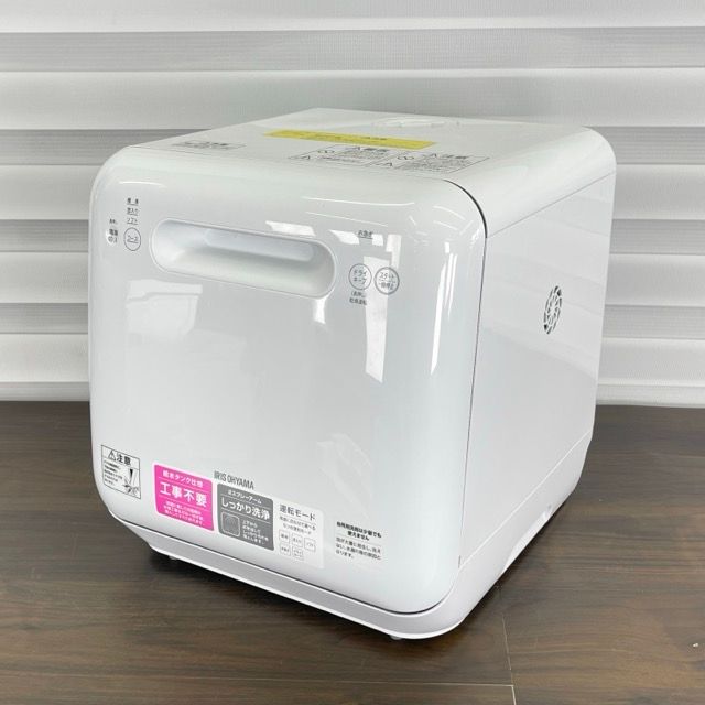 アイリスオーヤマ　食器洗い機乾燥機　ISHT-5000-W　中古 食器洗い乾燥機【中古】動作保証 アイリスオーヤマ ISHT-5000 2020年製