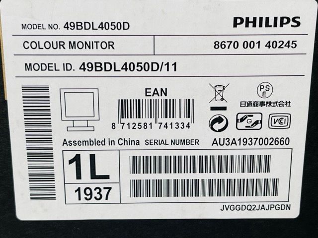 新品未開封 PHILIPS 業務用大型ディスプレイ 48.5型 49BDL4050D