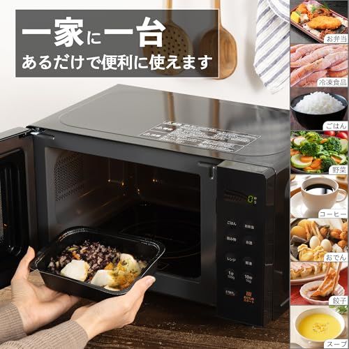 コンフィー(COMFEE') 電子レンジ 16L フラットテーブル コンパクト