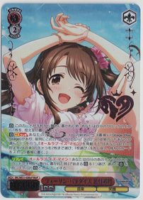 フォーリン・パラダイス 島村卯月 M＠P ヴァイス デレマス - メルカリ