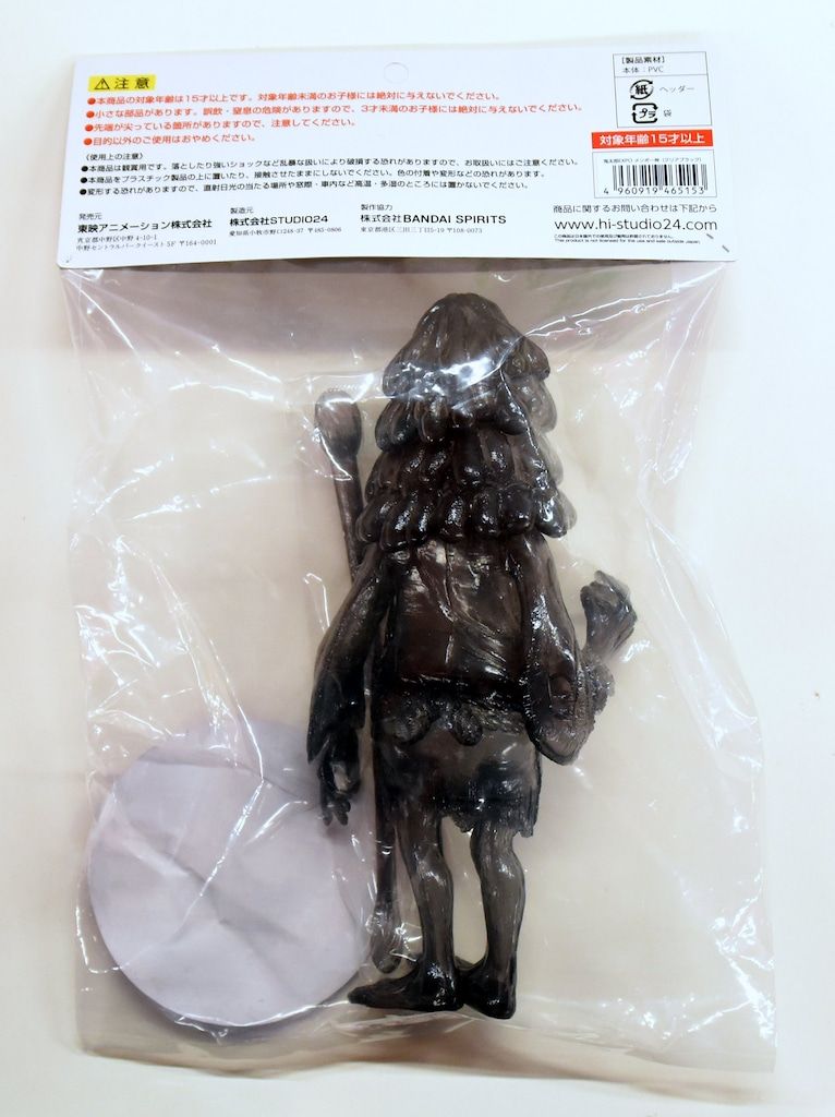 STUDIO24 鬼太郎EXPO 水木しげる メンボー神 フィギュア王限定カラー