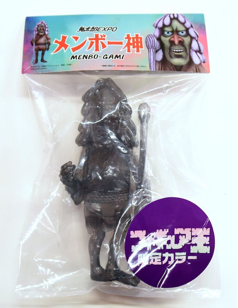 STUDIO24 鬼太郎EXPO 水木しげる メンボー神 フィギュア王限定カラー