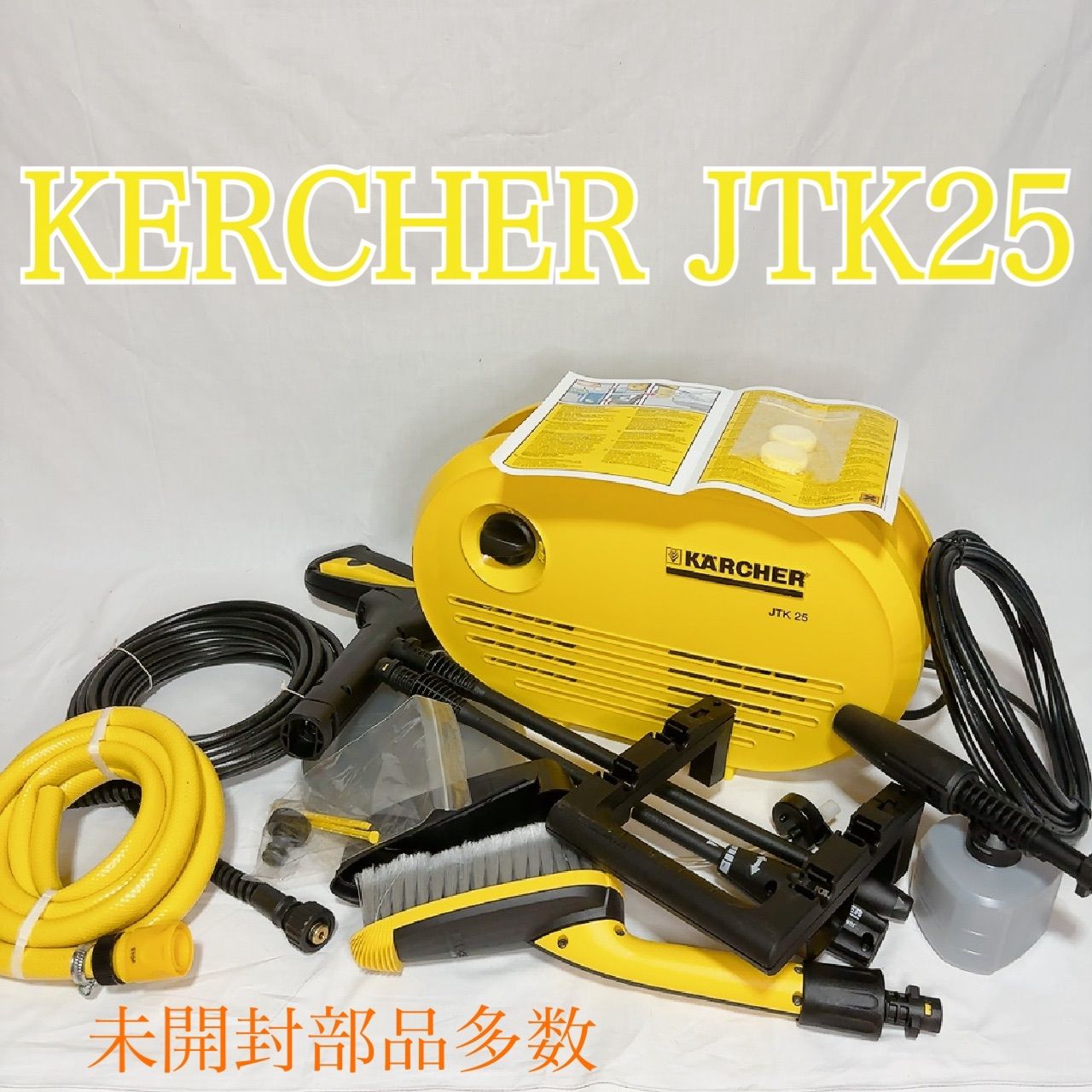 未使用部品多数 ケルヒャー JTK25 高圧洗浄機 家庭用 洗車 ベランダ