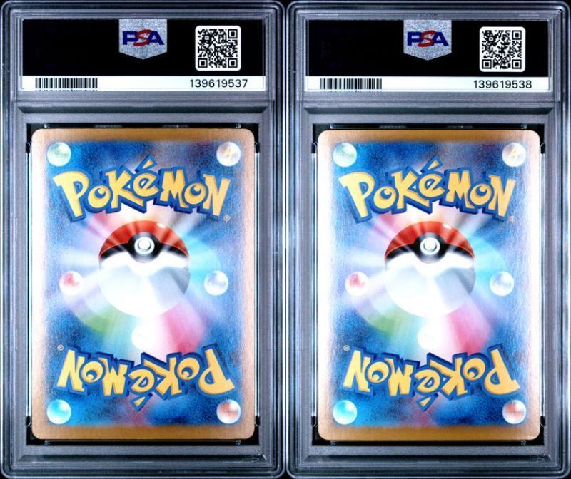 PSA 10 メガガルーラex SR＆メガガルーラex SAR 080 063 089 M 1 S 連番セット メガシンフォニア ポケモンカード ポケカ Pokemon Card