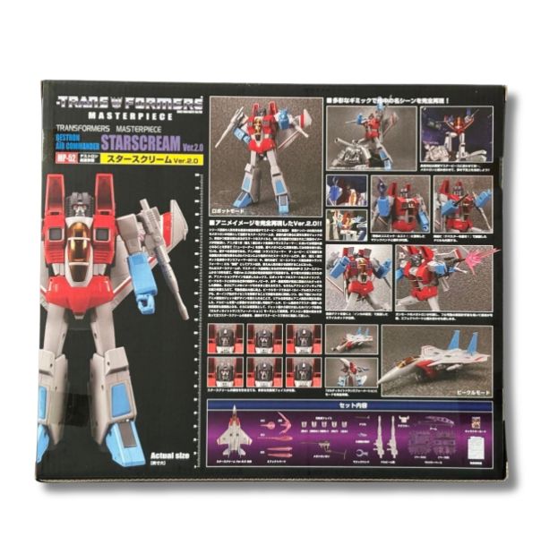 未開封 トランスフォーマー マスターピース MP-52 スタースクリームVer