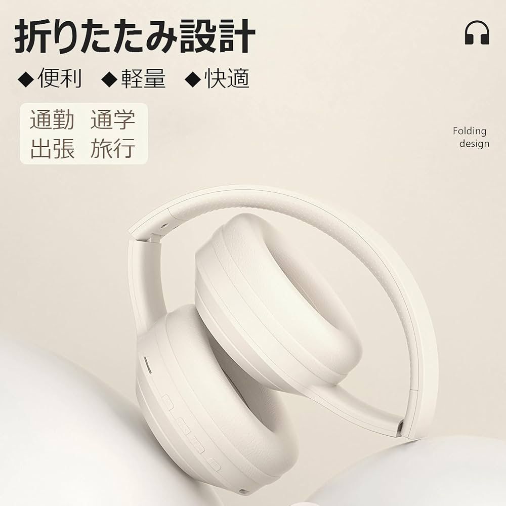 Bluetooth ヘッドホン ワイヤレス 密閉型 重低音 オーバーイヤー 軽量