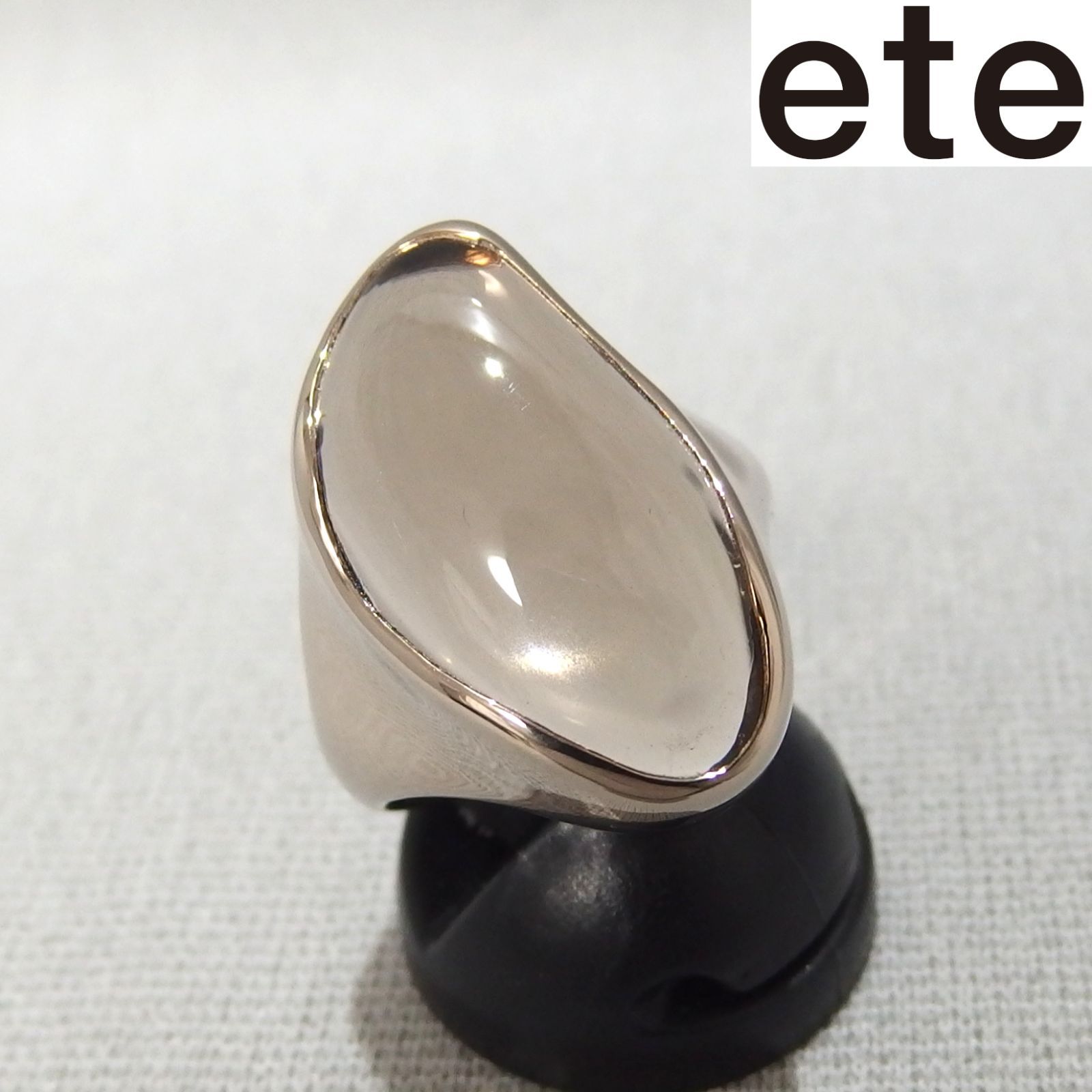 美品☆ete リキッドロウ スモーキークォーツ リング 821378 13号 ロウ 