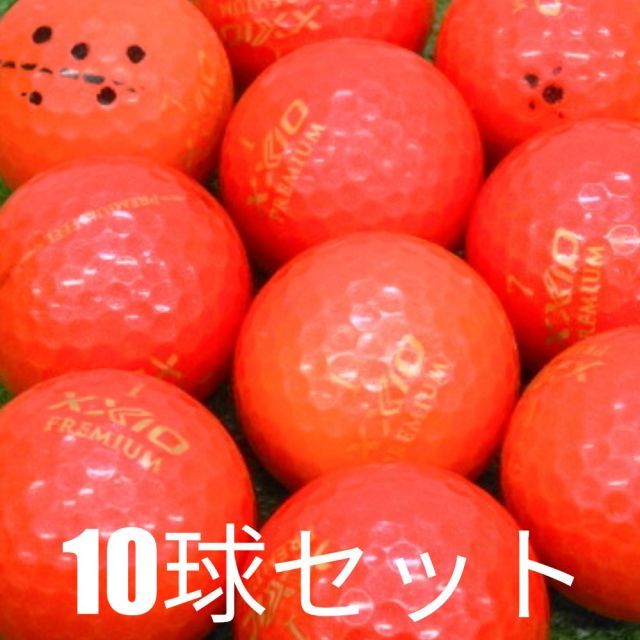 ロストボール ゴルフボール ダンロップ XXIO PREMIUM ロイヤルレッド