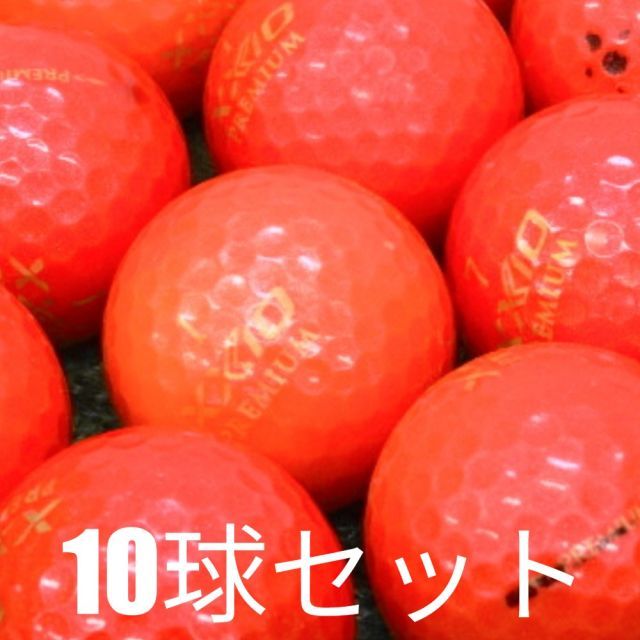 ロストボール ゴルフボール ダンロップ XXIO PREMIUM ロイヤルレッド