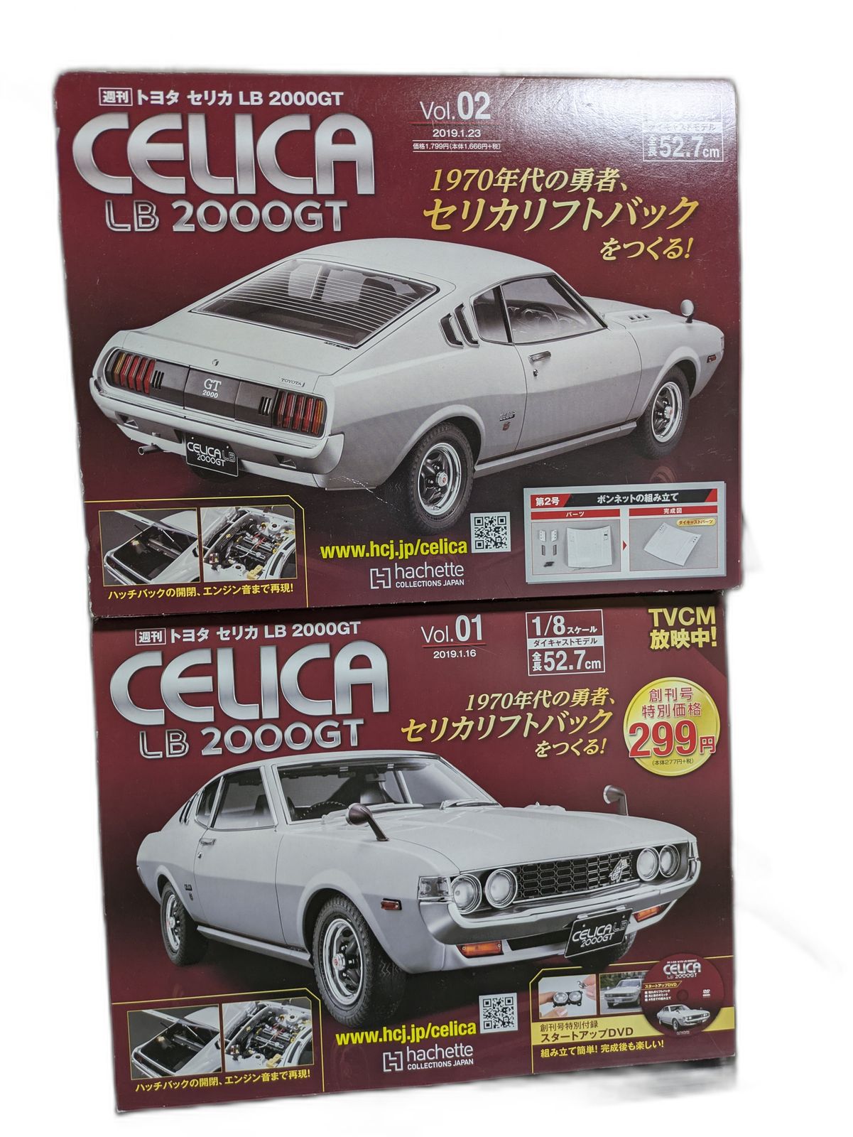 週刊トヨタ セリカ LB 2000GT 1/8 ダイキャストモデル 全巻セット