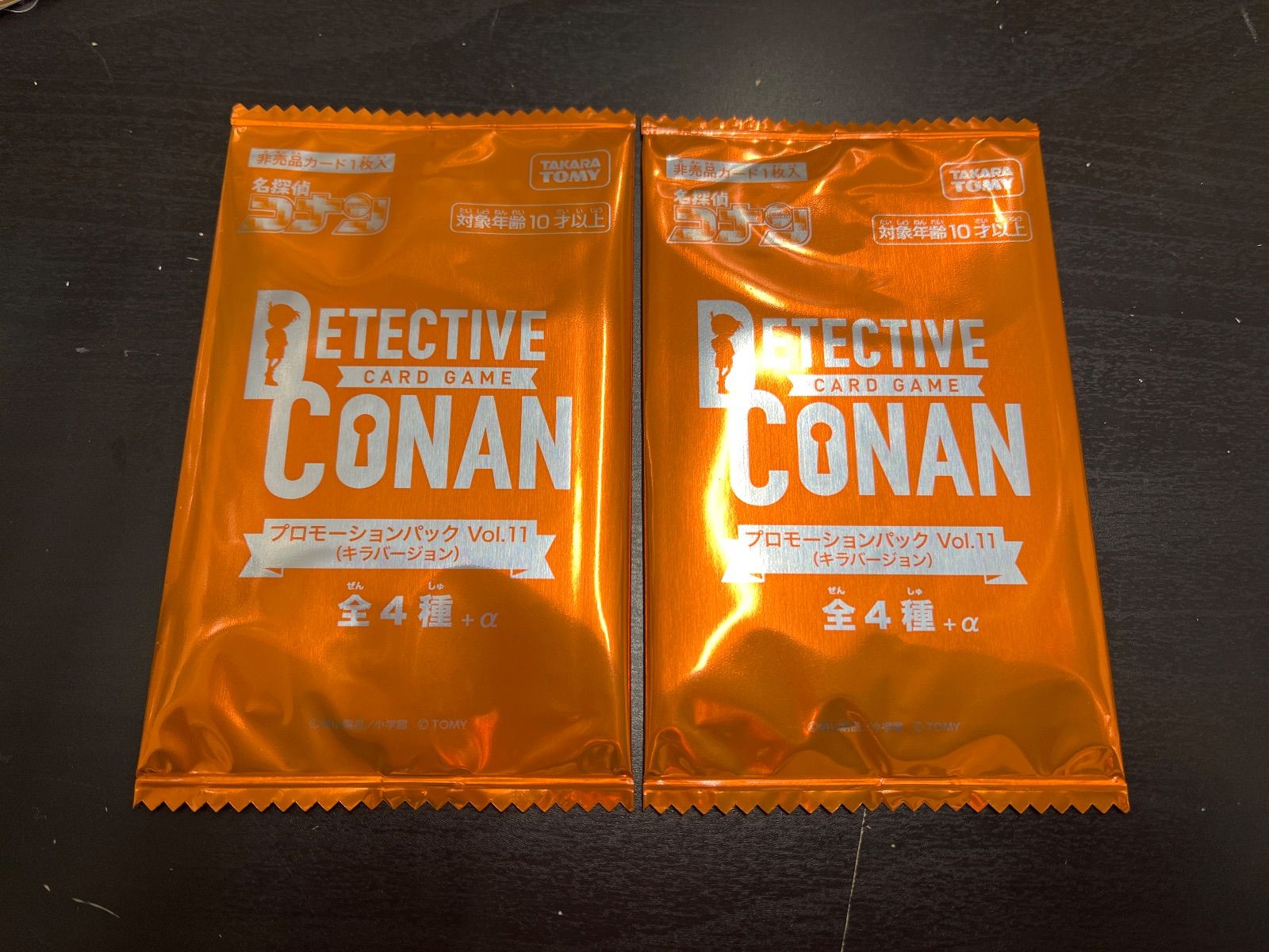コナン プロモ プロモーションパックVol.11 キラ 2パック - メルカリ