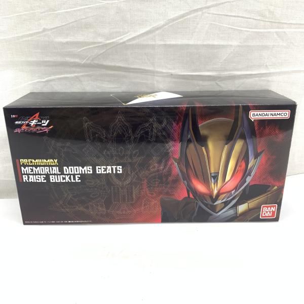中古】開封)BANDAI PREMIUM DX メモリアルドゥームズギーツレイズ