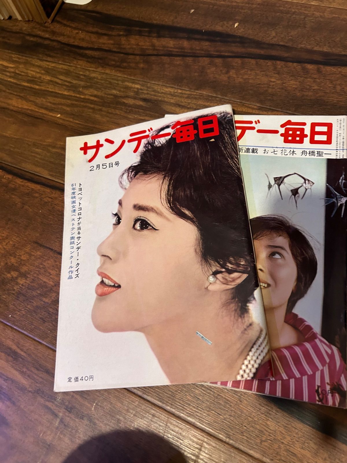 昭和レトロ★昭和12年★サンデー毎日★本★雑誌★当時物 Yahoo!オークション -「サンデー毎日 昭和」(本、雑誌) の落札相場